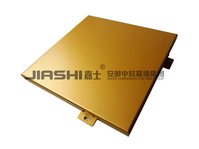 香槟金铝单板