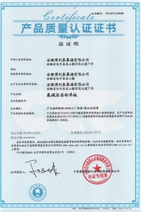 ��̼Ϳ���������Ʒ������֤֤��