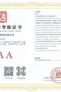 ��ҵ���õȼ�֤��