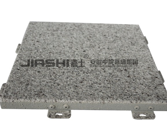 2.5mm��ʯ��������